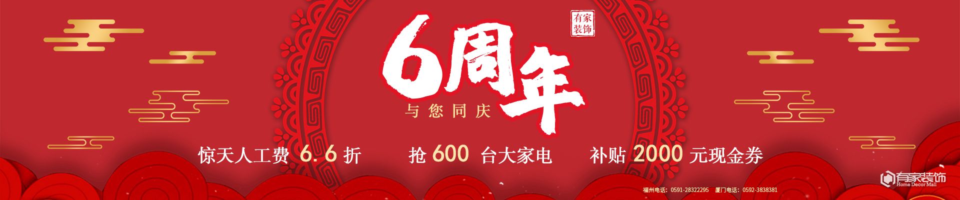  >>>> 更多裝修資訊，可免費(fèi)在線咨詢 <<<<