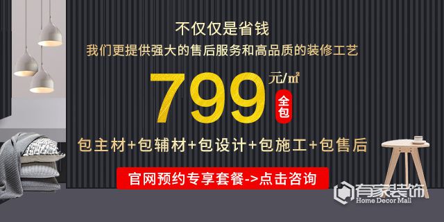 裝修業(yè)主最關(guān)心有家裝飾哪十個(gè)裝修問(wèn)題？